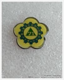 [煙薰衣舖]   FE21' 遠東百貨 KEROTAN 蛙 手提袋 環保袋 ~ 全新 歷史價格詳細信息