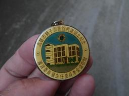 早期----興獅汽車----標緻汽車-----寶獅汽車--銅鑰匙圈----2.6x3.8公分 歷史價格詳細信息