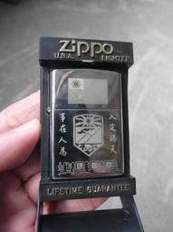 【全新】國軍、海巡小帽 內詳 歷史價格詳細信息