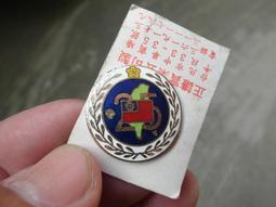 台灣省 歷史價格詳細信息