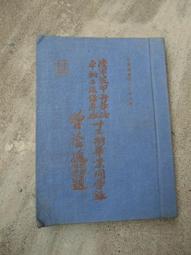 42-WFQFN MAX4889BETO+全新STTH602CT DIODE 200V 3A發貨快4-1879634-7 歷史價格詳細信息