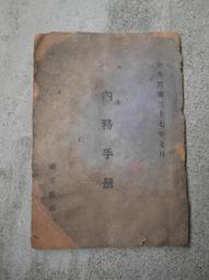 37】►大容量鋁框行李箱多功能密碼拉桿箱30寸八輪萬向輪旅行箱男女雅雅百貨館- 歷史價格詳細信息