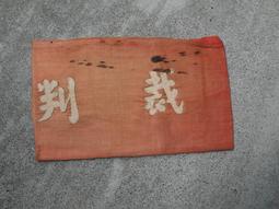 早期-國軍--臂章----名條--陸軍儀隊----2 歷史價格詳細信息