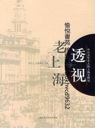 青文｜月收50萬卻覺得人生乏味的OL, 用30萬僱用我對她說妳回來了, 這工作真是好賺 1〖Zfong 智豐〗 歷史價格詳細信息