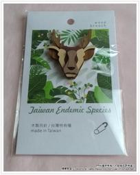 [煙薰衣舖]   FE21' 遠東百貨 KEROTAN 蛙 手提袋 環保袋 ~ 全新 歷史價格詳細信息