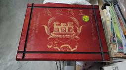 【虎軍】金門宏玻陶瓷 （1壺6杯） 歷史價格詳細信息