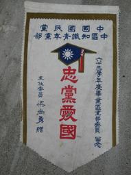愛國青年傳記小說（盒裝10本）|幼獅文化出版，民國74年出版|市面稀有套書，二手書 歷史價格詳細信息