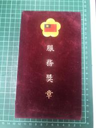 【台灣博土TWBT】202306-024 貝林 清香痱子粉 小鐵罐 老件 歷史價格詳細信息