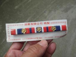 早期國軍老臂章 【大刀關勝】部隊臂章隊徽 歷史價格詳細信息