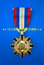 ★☆(老上海藏鏡閣歷史珍藏館)☆★仿民國高標準正品中央陸軍軍官學校蔣中正贈中正劍(買家珍藏) 歷史價格詳細信息