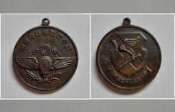 兵役節茶杯 早期大同紅四方印萬壽無疆高腳有耳茶杯 泡茶杯 - 彰化兵役協會慶祝第50屆兵役節 歷史價格詳細信息