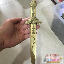 【金牌賣家滿額現折】熱賣純銅象神擺件 黃銅大象財神紅財神小擺件銅小件佛像銅彫件收藏 歷史價格詳細信息