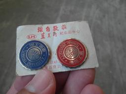 早期 東震 小羅盤1 八卦 吉祥飾品 風水 隨身攜帶 吊飾 裝置藝術 歷史價格詳細信息