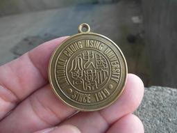 早期-台中豐原慈濟宮--天上聖母 媽祖 香火牌 平安符--直徑2.8公分--宗教---廟宇---發財金---錢母---歲 歷史價格詳細信息