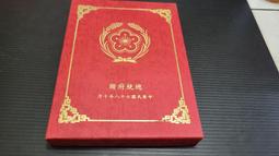 總統府贈 台灣造型筆插 筆筒 歷史價格詳細信息