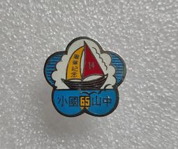 65 2X1 樞紐 3937 第三方 散件 機甲 moc 積木 零件 相容樂高 LEGO 散件開智 歷史價格詳細信息
