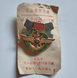 陸海空軍刑法析論／林文村／教學．考試．實務  三體適用／9786269795918 歷史價格詳細信息