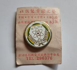 68 JOS五金行 晴雨黑墨汁日本製 祥碩堂 雨天用 OK祥碩堂OK墨汁雨天用鐵木材合板乾濕適用建築用墨液 墨斗 墨線 日本製 歷史價格詳細信息