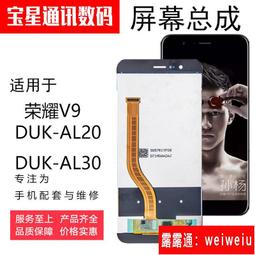 適用榮耀V9 魅藍 note6 顯示充電SM5109 BQ24157A燈控ic 歷史價格詳細信息