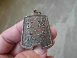 關公 歷史價格詳細信息