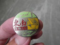 早期 東震 小羅盤1 八卦 吉祥飾品 風水 隨身攜帶 吊飾 裝置藝術 歷史價格詳細信息