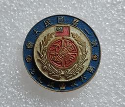 民國67年大伍圓5元(UNC) 歷史價格詳細信息