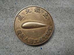 銅製 5公分 聲飽滿響亮 鈴噹 牛鈴 銅鈴 虎頭鈴 掛飾 銅風鈴 風水 化煞 單顆 $90 歷史價格詳細信息