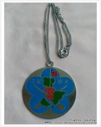 早期64年:誠實苦幹 暑期青年自強活動紀念期 歷史價格詳細信息