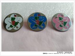 早期64年:誠實苦幹 暑期青年自強活動紀念期 歷史價格詳細信息