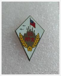 [煙薰衣舖]   FE21' 遠東百貨 KEROTAN 蛙 手提袋 環保袋 ~ 全新 歷史價格詳細信息