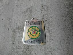 台灣早期5元硬幣,一次標10個~逛街~ 歷史價格詳細信息