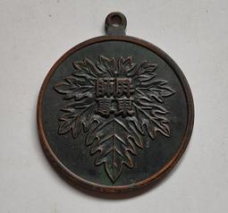 第五屆運會本銅紀念章，中國造幣公司237545254 歷史價格詳細信息