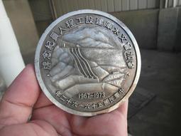 民國62年8月黑白照片台灣電信局紅色公用電話 歷史價格詳細信息