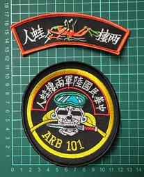 可欣台灣精品：中華民國陸軍常服上衣用金色國徽銅扣一組（6個大扣，4個小扣） 歷史價格詳細信息