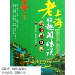 趣聞湖南9787563713745陳福義  主編旅遊教育出版 歷史價格詳細信息