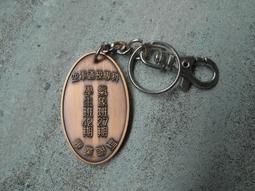 早期---海軍通信電子學校贈---領帶夾---徽章--袖扣----一組--- 歷史價格詳細信息