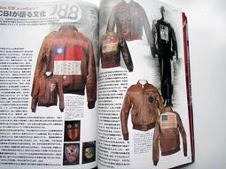 飛虎隊 血幅 二戰 WW2 中美聯合作戰 文物 台中 實體店面 Under Object 古道具 歷史價格詳細信息