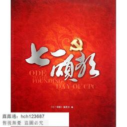 書 正版 【音樂】早期都市流行歌曲與美學現代性研究（一本書帶你領域老上海流行音樂的美） 歷史價格詳細信息