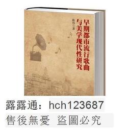 《都市研究 學刊 第五期 》 中國文化學院城區部市政學社 印 民國65年12月 泛黃 【CS超聖文化讚】 歷史價格詳細信息