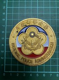 台北市政府警察局少年警察隊 歷史價格詳細信息