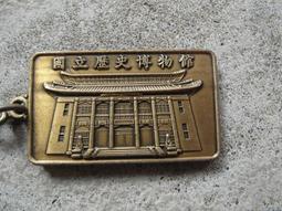 國立歷史博物館 建館四十周年紀念 "歷史采光" 明信片一張 歷史價格詳細信息