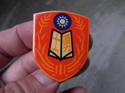 早期---國軍--陸軍--副官---徽章---領章---1個 歷史價格詳細信息