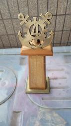 早期---空軍第一修護補給大隊--銅製---鑰匙圈---直徑4公分 歷史價格詳細信息