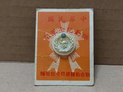 【中華商場】好市多紫包貓飼料雞肉和米。永和可免費配送。台北配送區貨到付款 歷史價格詳細信息