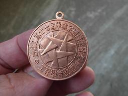 1979(昭和54) 絕版翻頁鐘 CITIZEN 5RD021/太空時代/普普風(#383) 歷史價格詳細信息