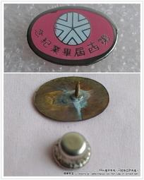 [煙薰衣舖]   FE21' 遠東百貨 KEROTAN 蛙 手提袋 環保袋 ~ 全新 歷史價格詳細信息