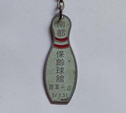 民國67年大伍圓5元(UNC) 歷史價格詳細信息