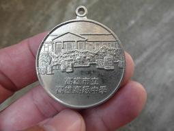 高雄 中山工商 女學生二手制服 歷史價格詳細信息