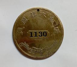 美麗華影城 電影優惠票【大直】 歷史價格詳細信息