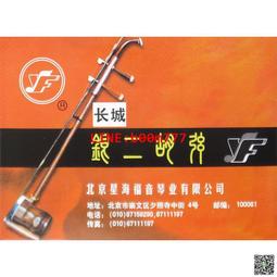 YF長袖.有袖二件式.泳裝.泳衣 防寒.防曬 游泳.泡溫泉【免運送→泳帽、胸墊】61038 M.L.XL.EL.2EL 歷史價格詳細信息